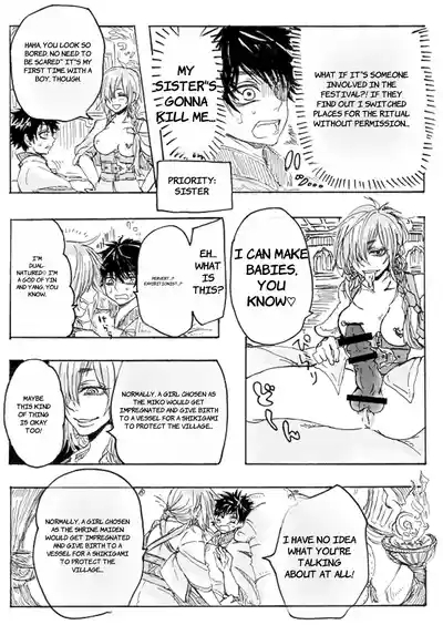 Rakuen - English 6