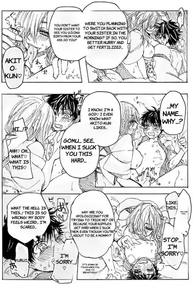 Rakuen - English 8
