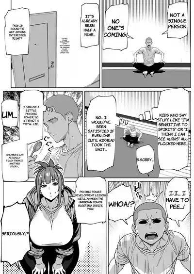 Futanari Chounouryoku Kaihatsu Lesson - English 2