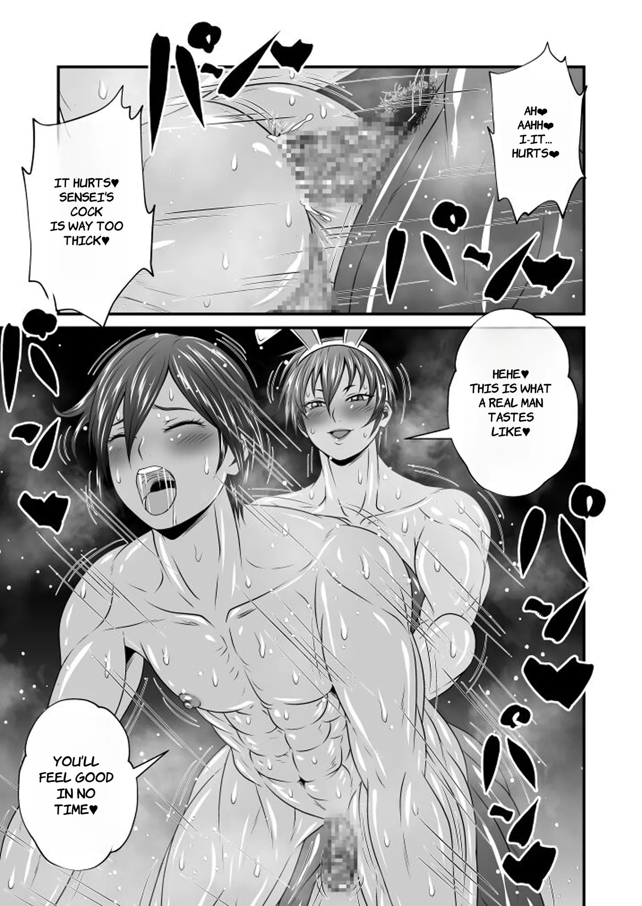 Futa × DoEnglish 5