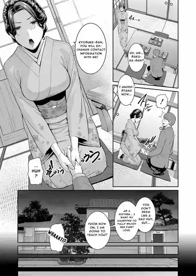 Tomodachi no Hahaoya Gaiden Kanojo no Hahaoya 9