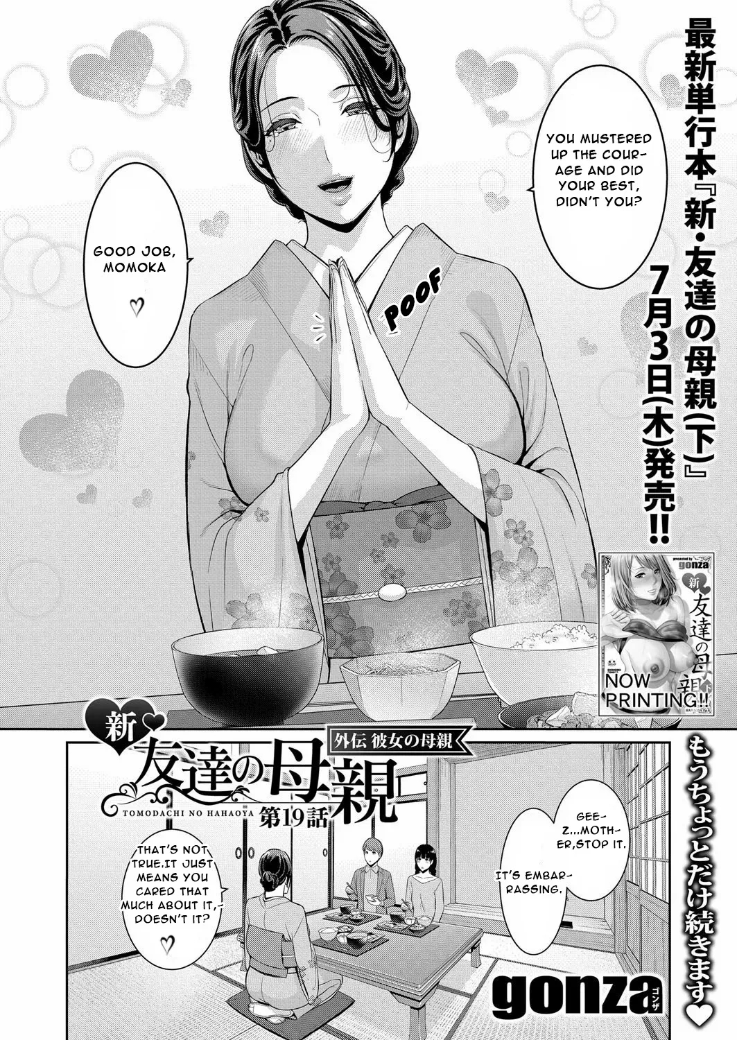 Tomodachi no Hahaoya Gaiden Kanojo no Hahaoya - Page 3