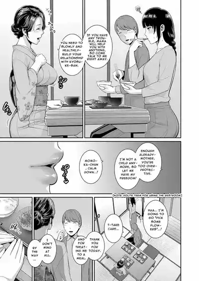 Tomodachi no Hahaoya Gaiden Kanojo no Hahaoya 3