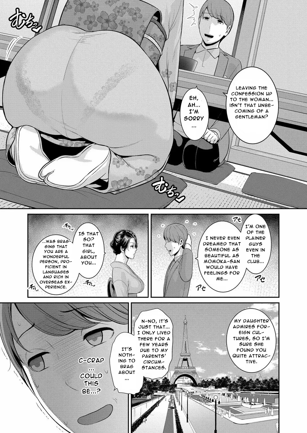 Tomodachi no Hahaoya Gaiden Kanojo no Hahaoya - Page 6