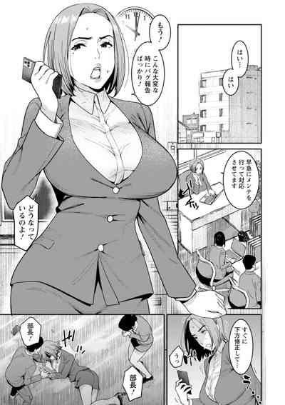 Rakujitsu no Haha 4