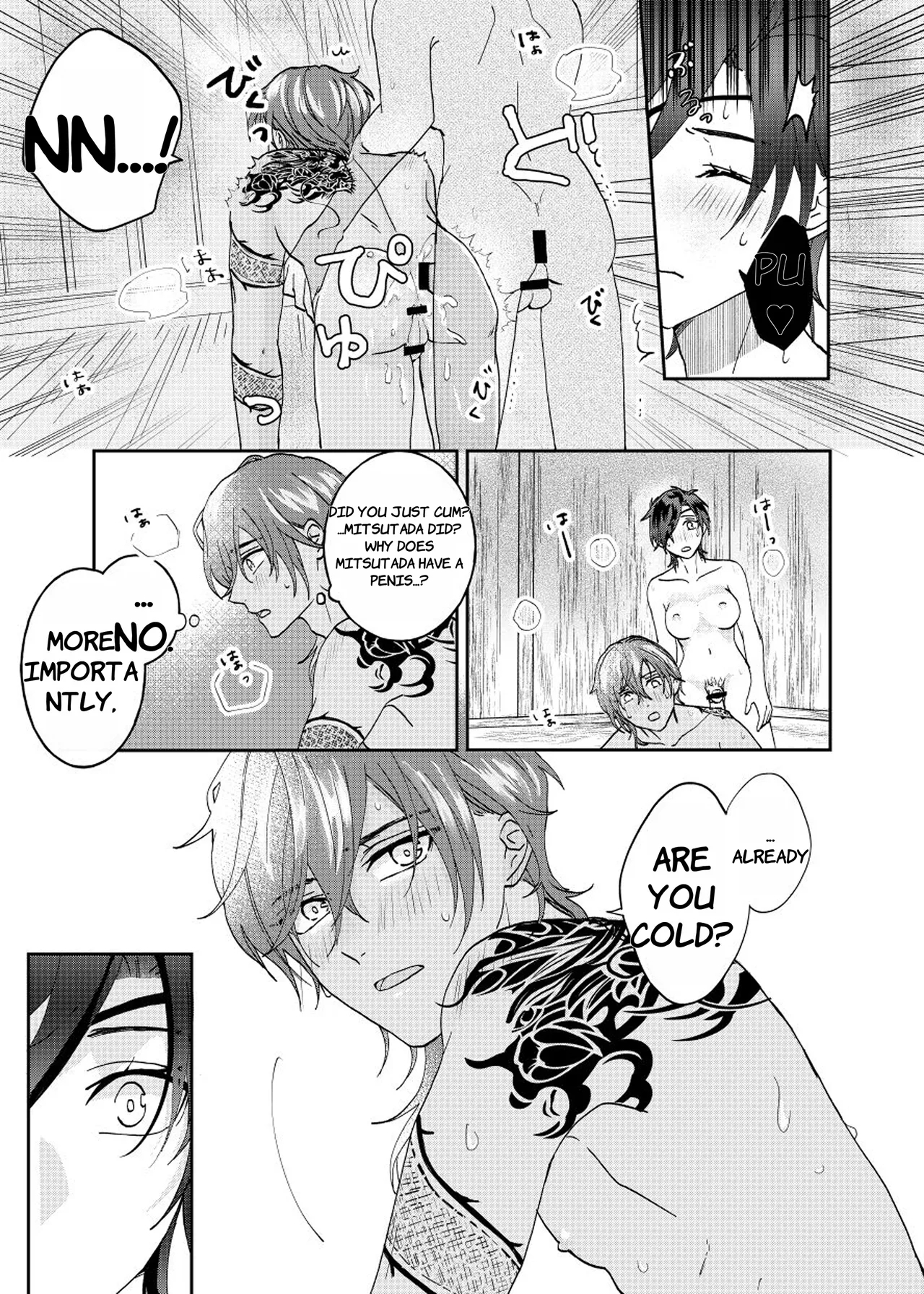 Ame Tokidoki Futanari × Supadari - English - Page 13
