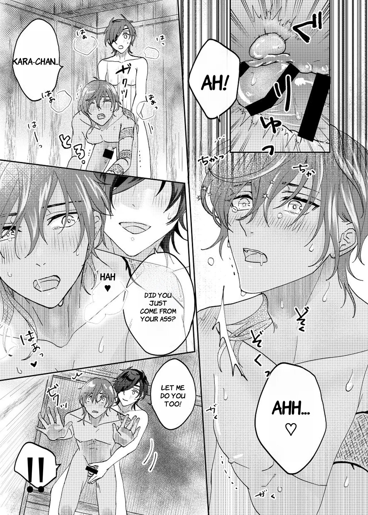 Ame Tokidoki Futanari × Supadari - English - Page 17