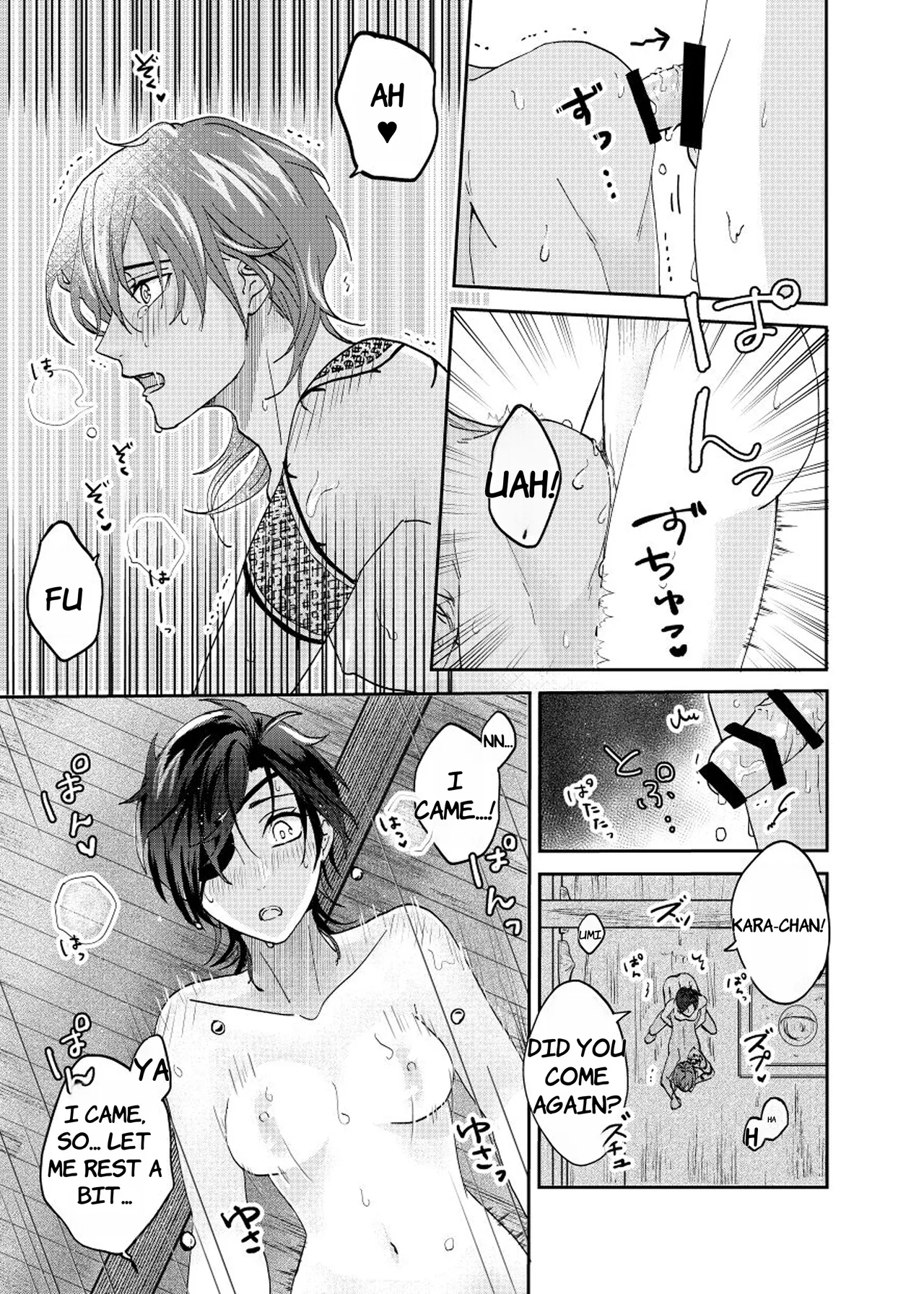 Ame Tokidoki Futanari × Supadari - English - Page 19