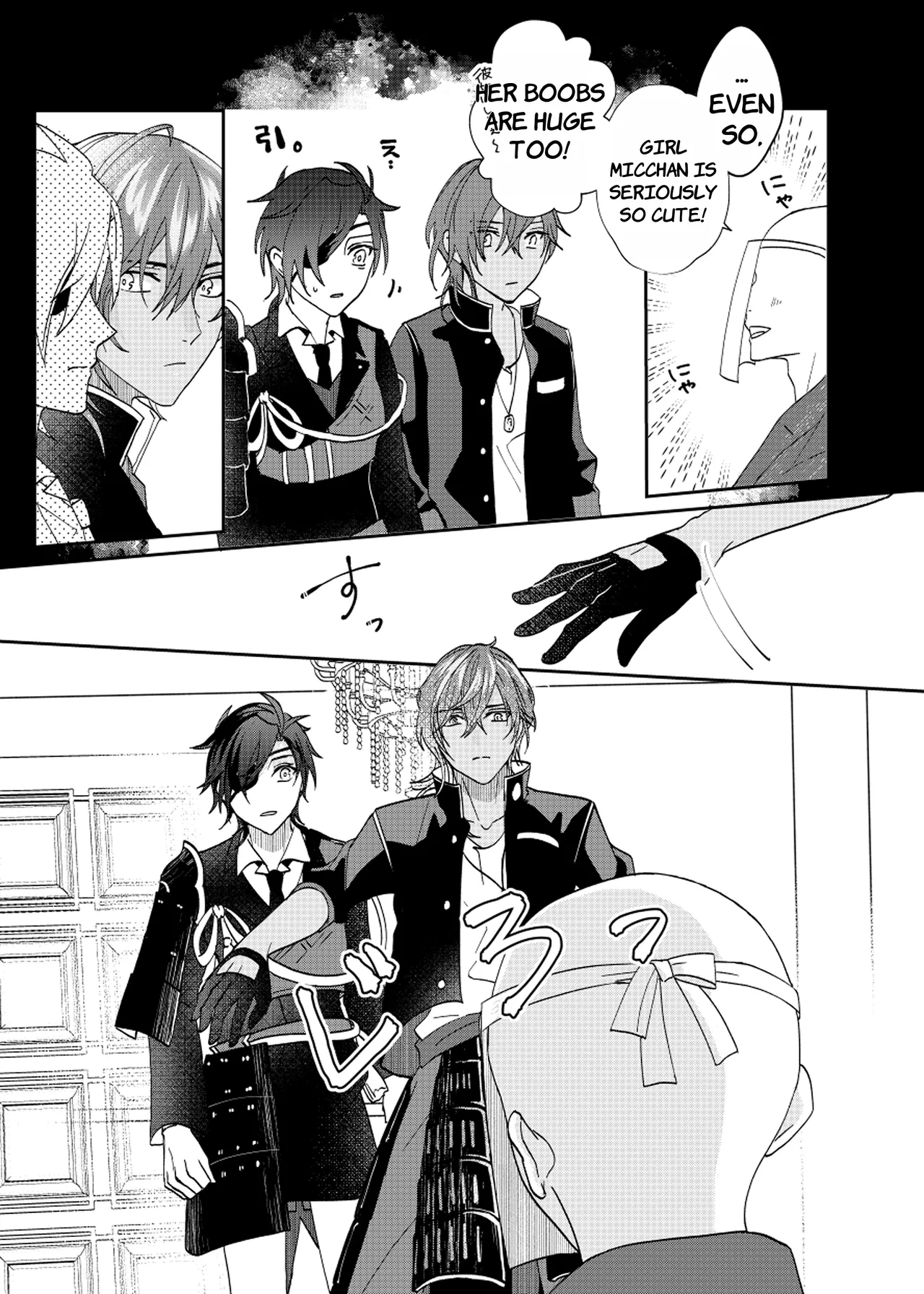 Ame Tokidoki Futanari × Supadari - English - Page 5
