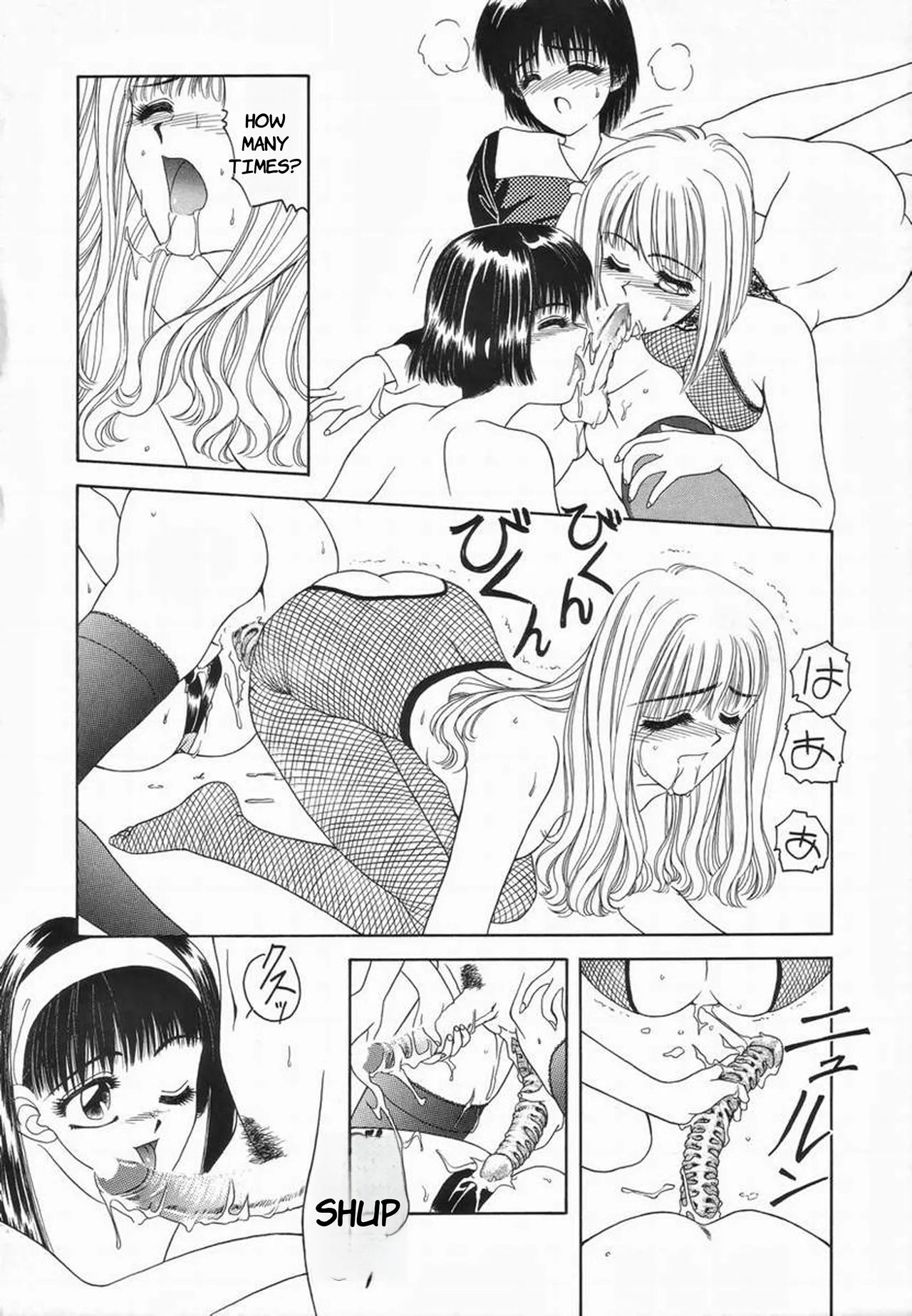 Kagai Jugyou- English - Page 16