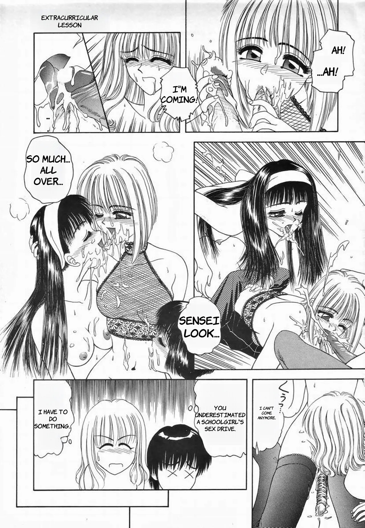 Kagai Jugyou- English - Page 19