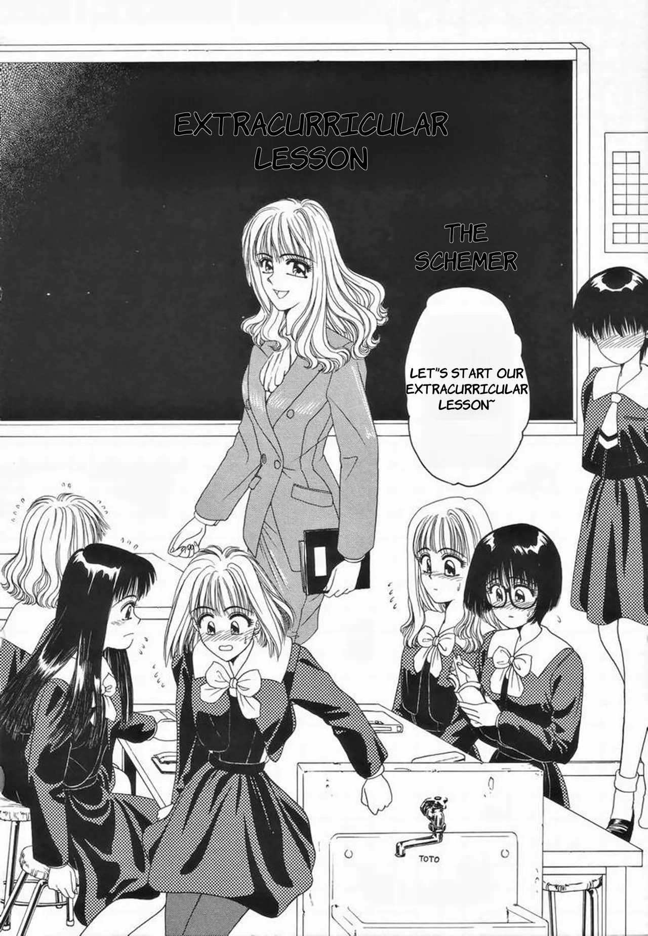 Kagai Jugyou- English - Page 2