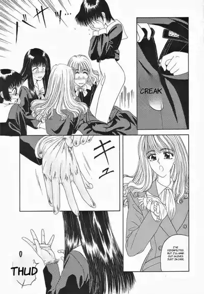 Kagai Jugyou- English 5