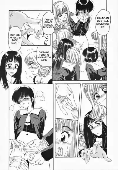 Kagai Jugyou- English 6