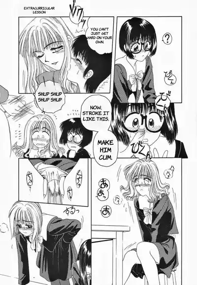 Kagai Jugyou- English 7