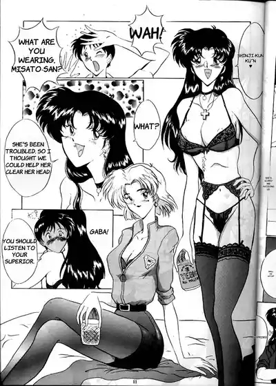 EVA 01 Test- English 10