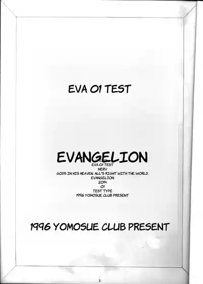EVA 01 Test- English 2