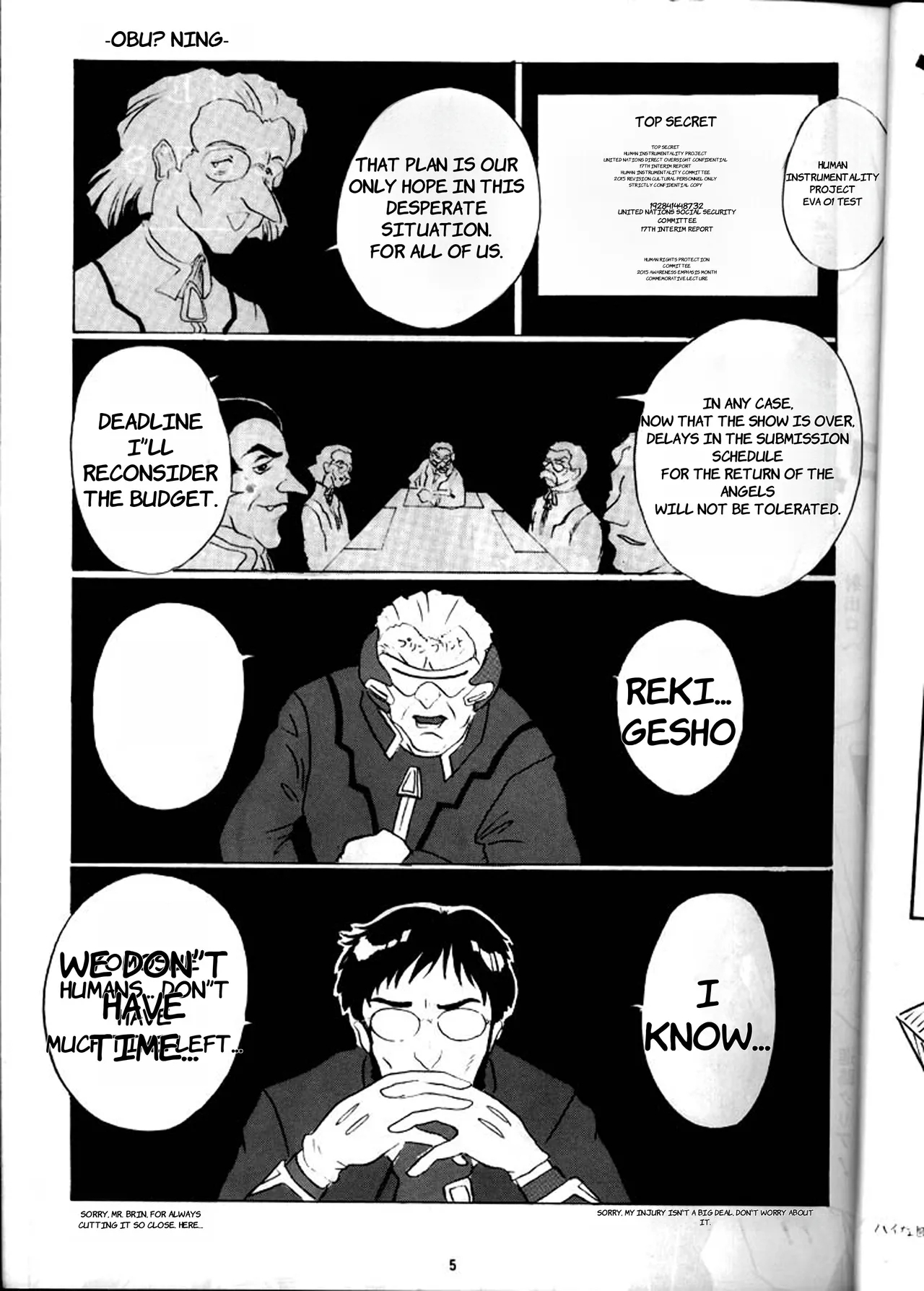 EVA 01 Test- English - Page 4