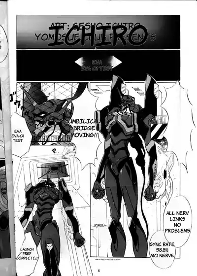 EVA 01 Test- English 5