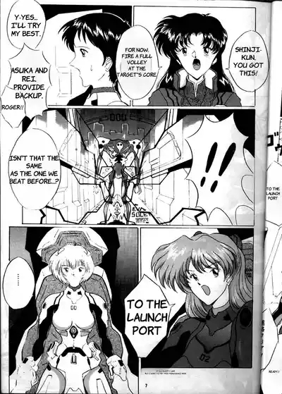 EVA 01 Test- English 6