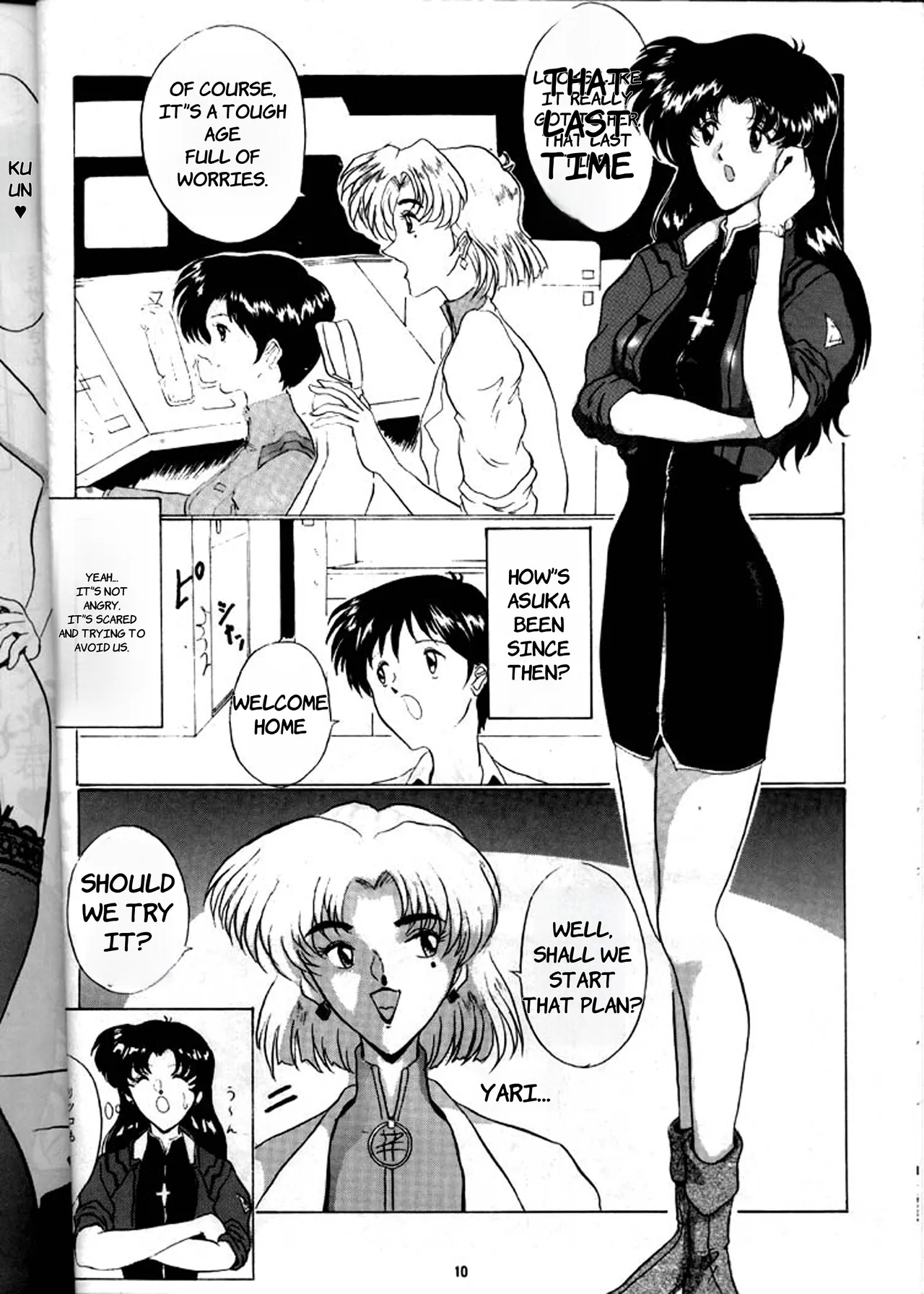 EVA 01 Test- English - Page 9