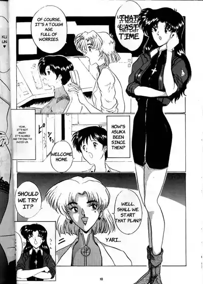 EVA 01 Test- English 9