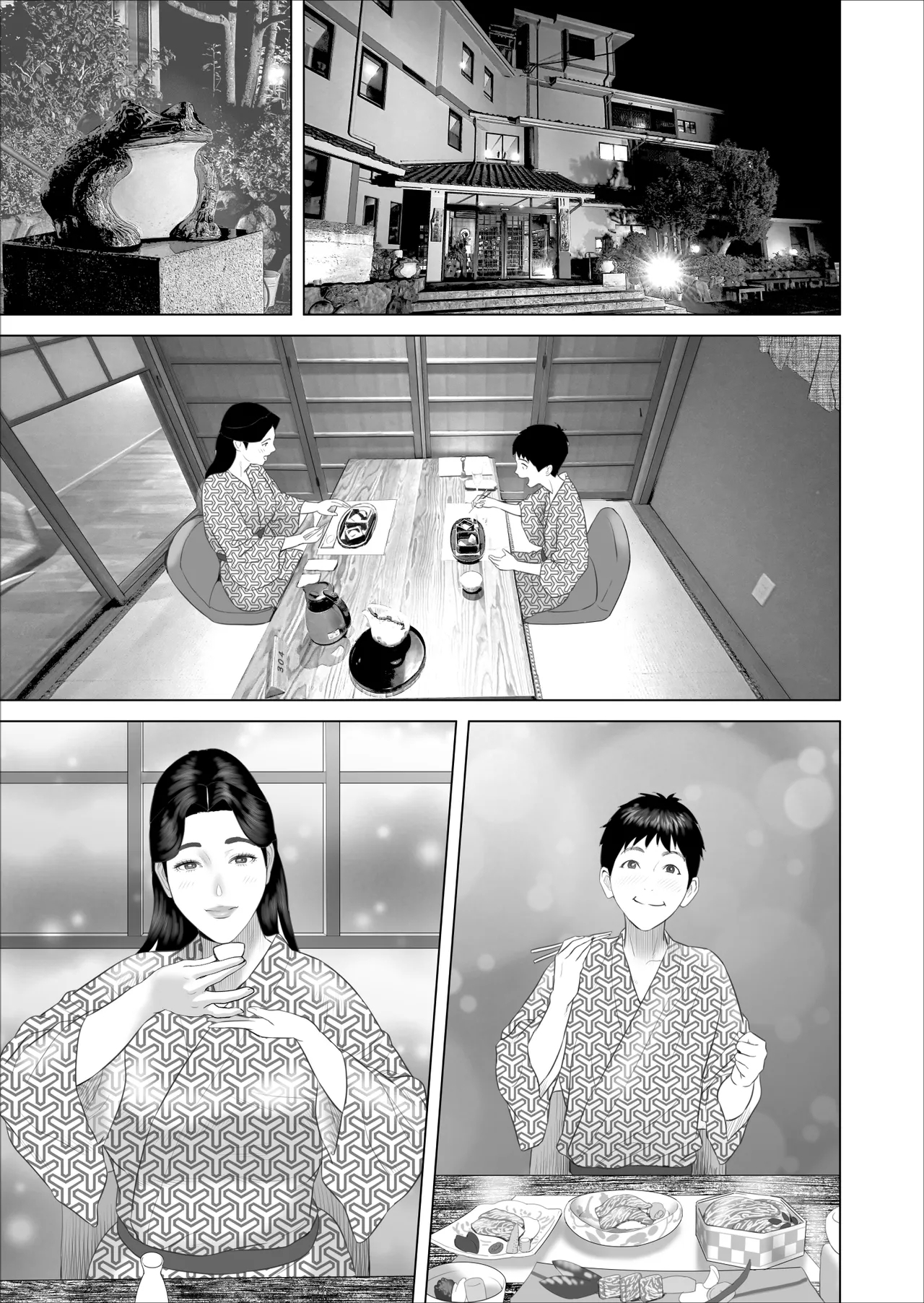 Boku ga Okaa-san to Konna Koto ni Nacchau Hanashi 11 Owari Hen - Page 3