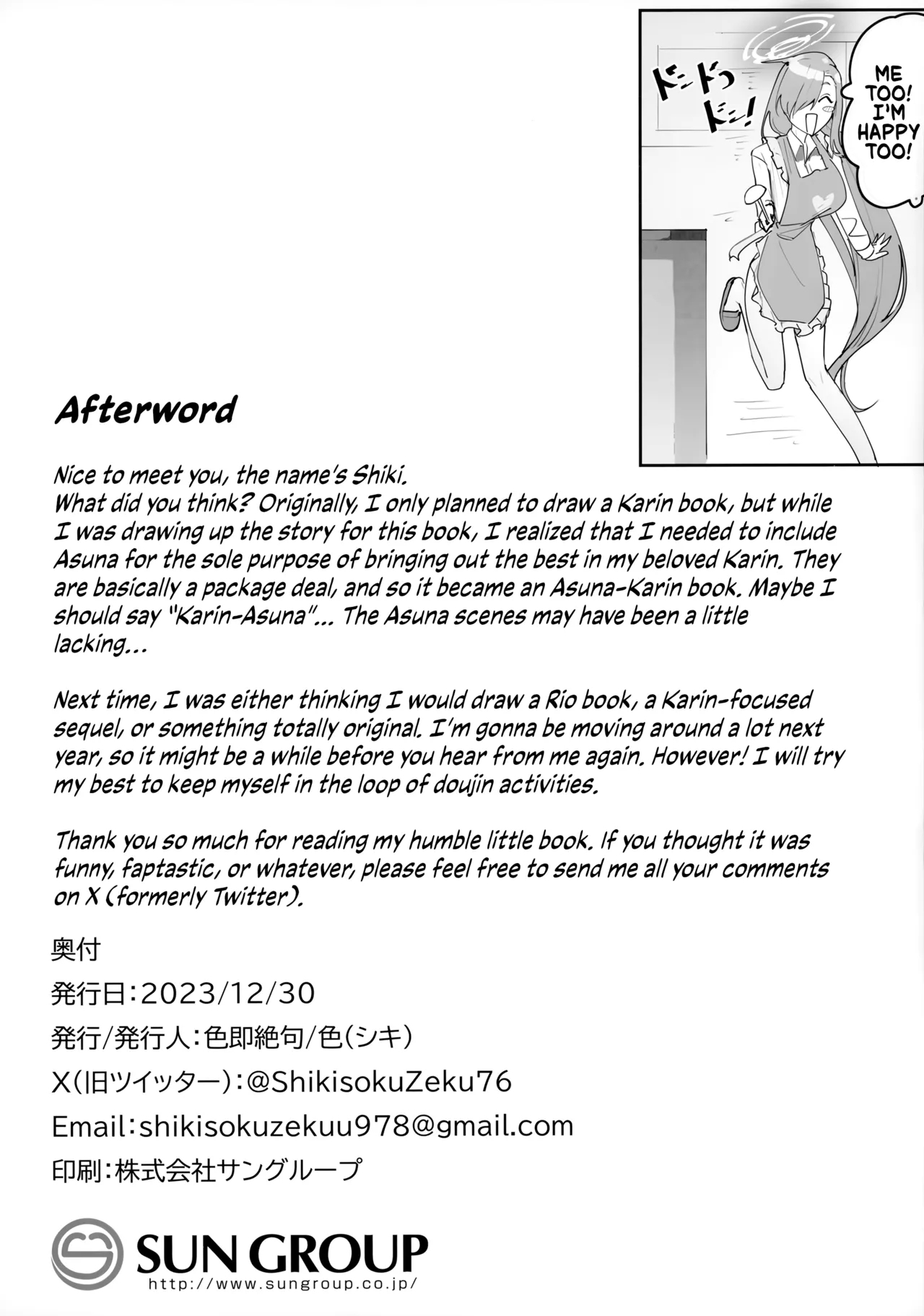 "Oyome-san" nii Shite Kure! | Make Me Your Bride, Too! Please! - Page 32