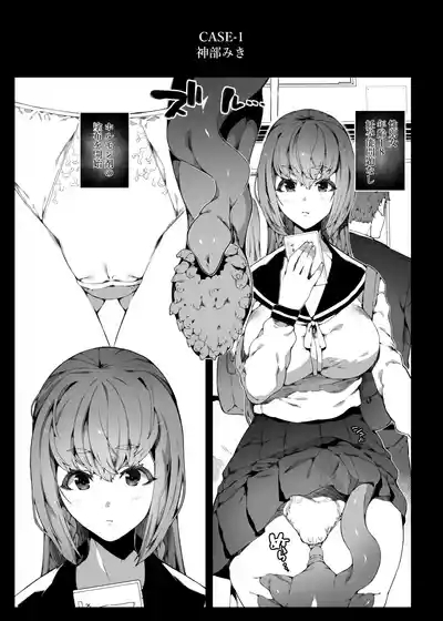 Ninshiki Sogai de Ninshiki Sarenai Uchuujin ga Chikyuu de Hanshoku suru Hanashi 4