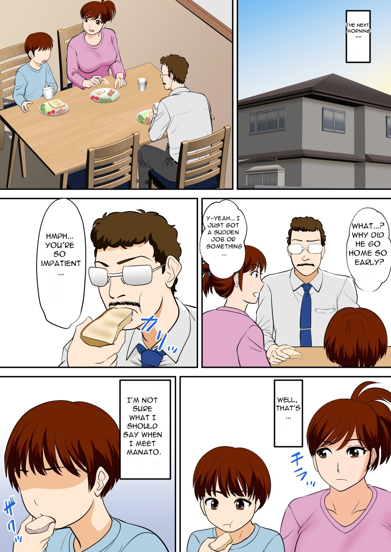30-nichi go ni SEX suru Haha to MusukoAfter 30 Days I'll Have SexSide Story - Page 32