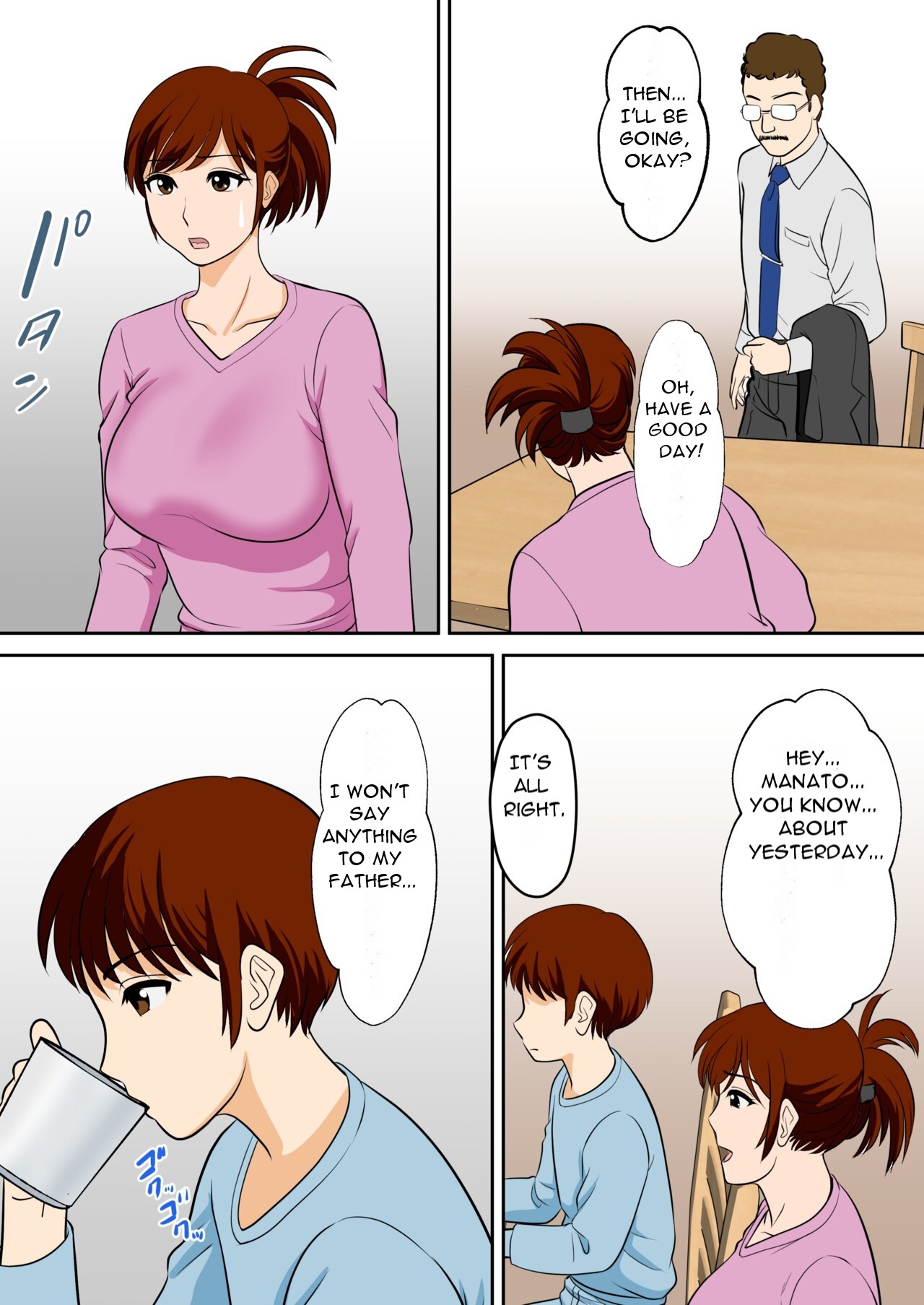 30-nichi go ni SEX suru Haha to MusukoAfter 30 Days I'll Have SexSide Story - Page 33