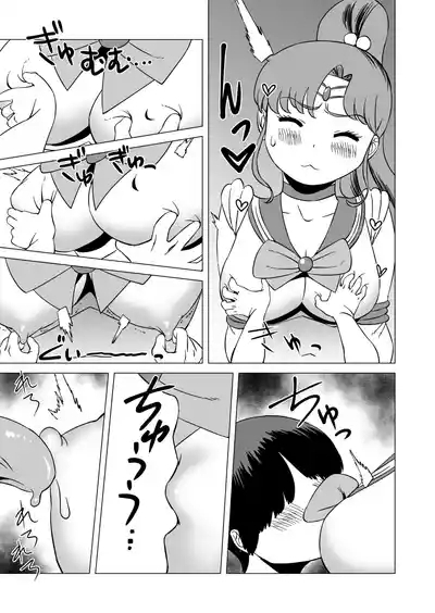 Mako-chan to Kenzen Ikusei Sakusen 9