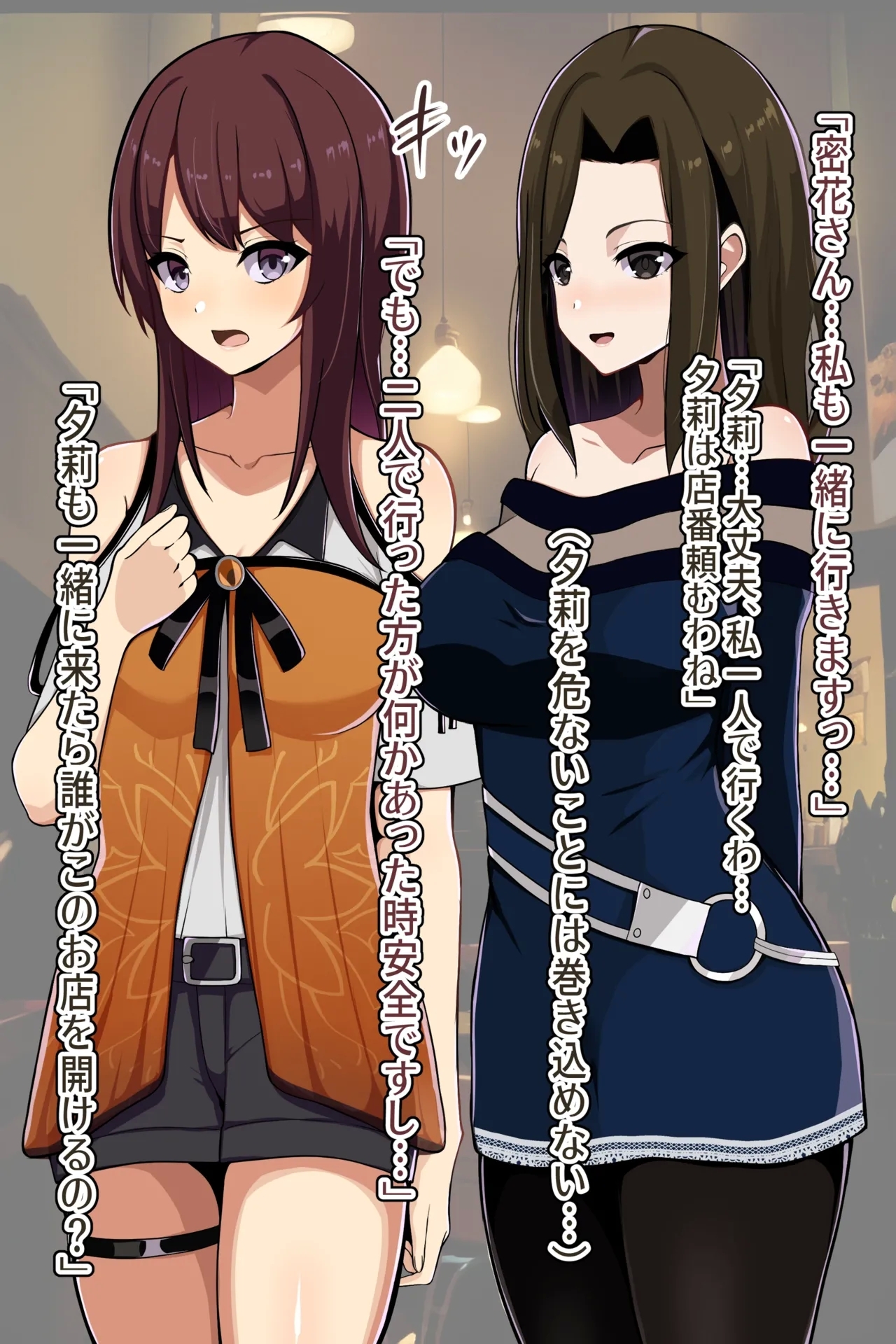 聡明で涼しげな霊感美少女はキモジジイ霊媒師の絶対服従の怨霊奴隷に堕ちる #１-2 - Page 21