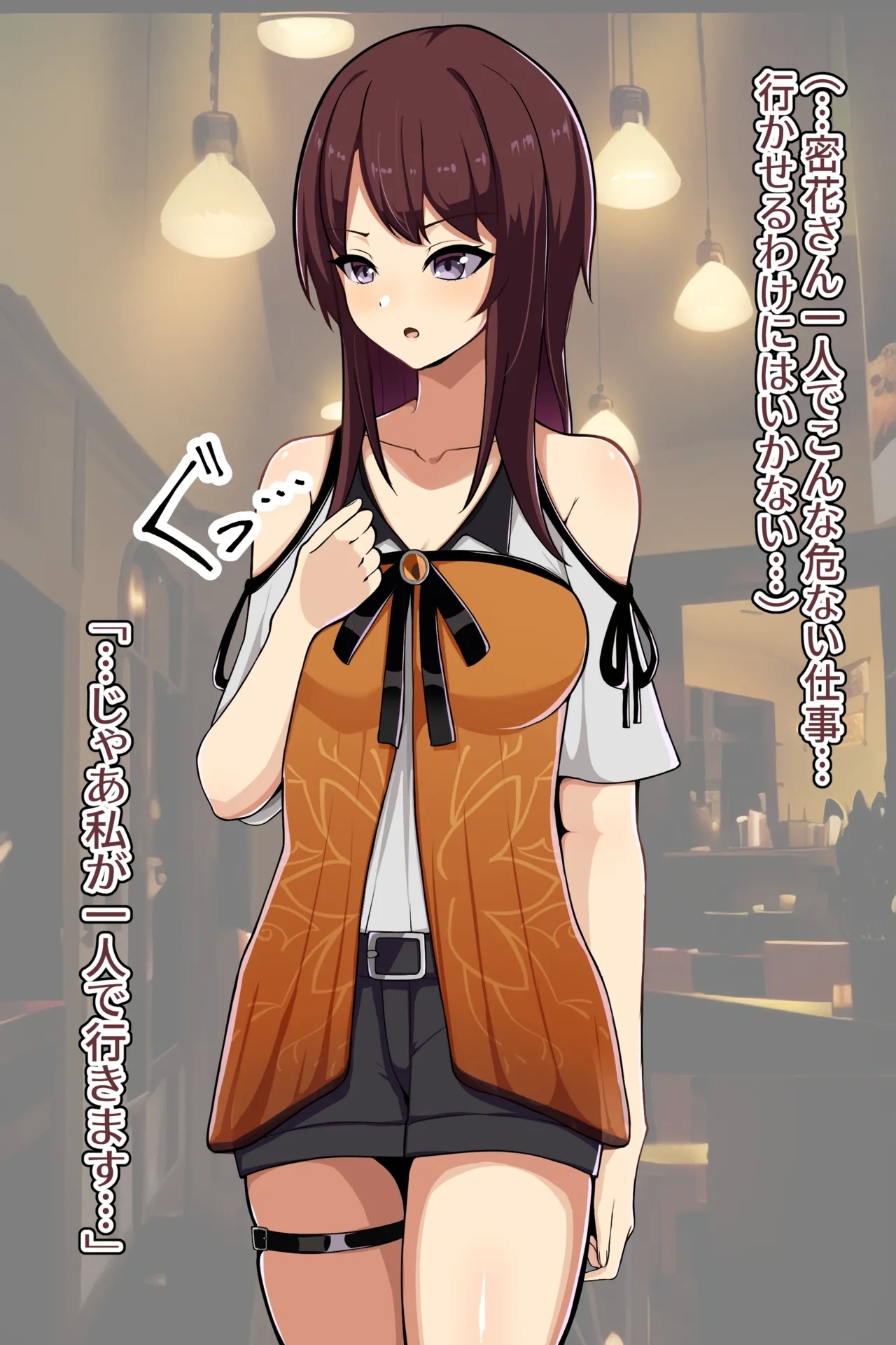 聡明で涼しげな霊感美少女はキモジジイ霊媒師の絶対服従の怨霊奴隷に堕ちる #１-2 - Page 23