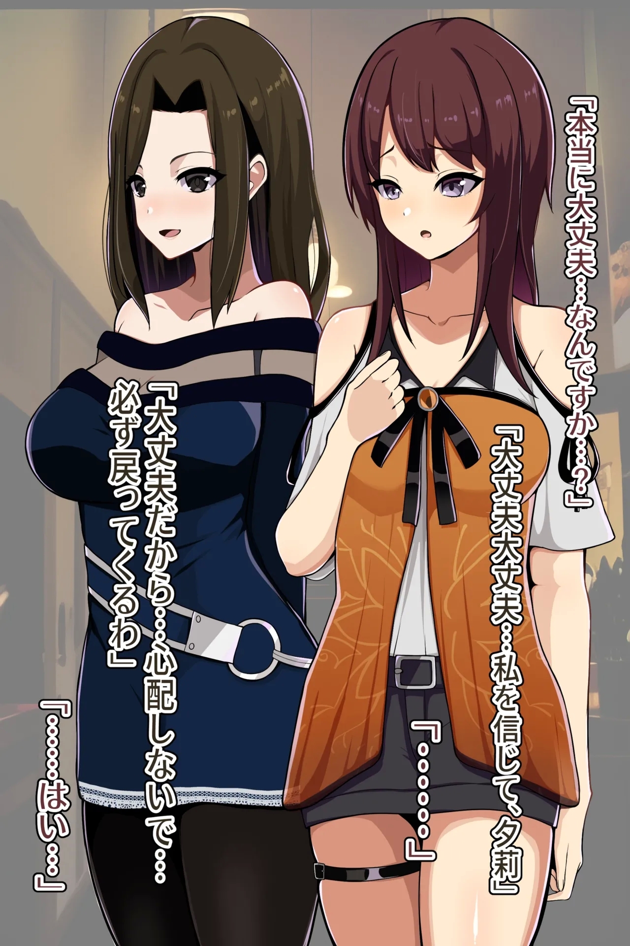 聡明で涼しげな霊感美少女はキモジジイ霊媒師の絶対服従の怨霊奴隷に堕ちる #１-2 - Page 25