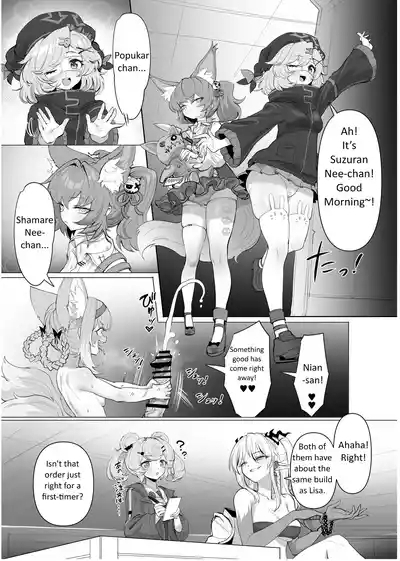 Futanari Suzuran Chapter 2 10
