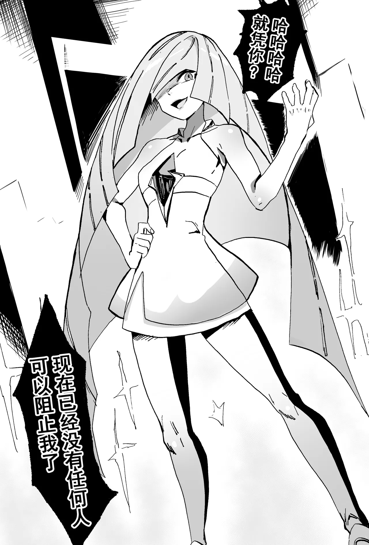 《星之母》 2