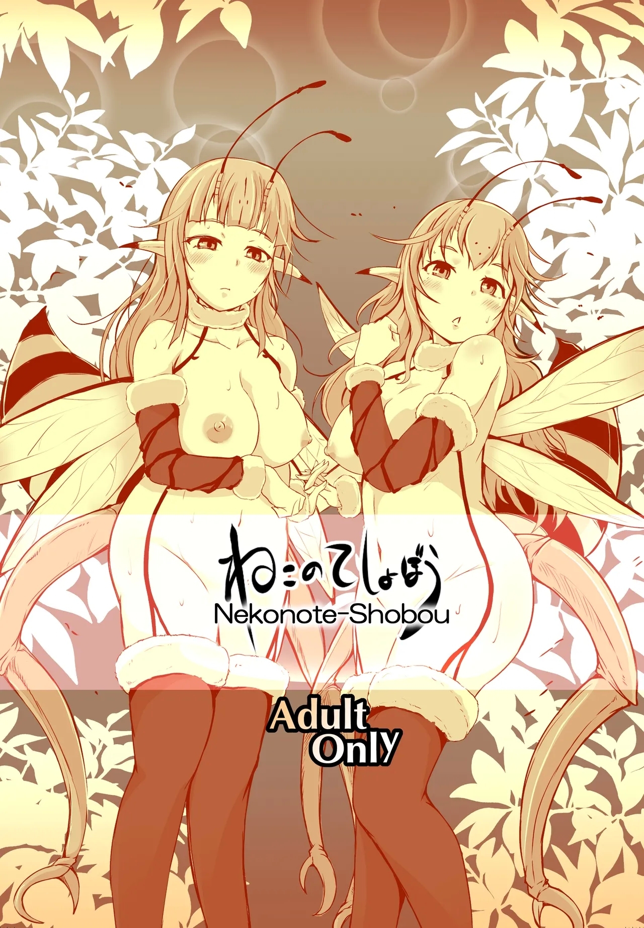 Horny Bees - Bees and the Cocoon of Flesh - Page 32