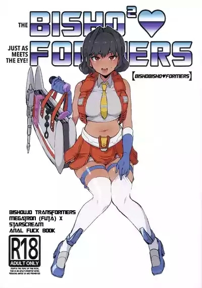 BishoBishoFormers 1