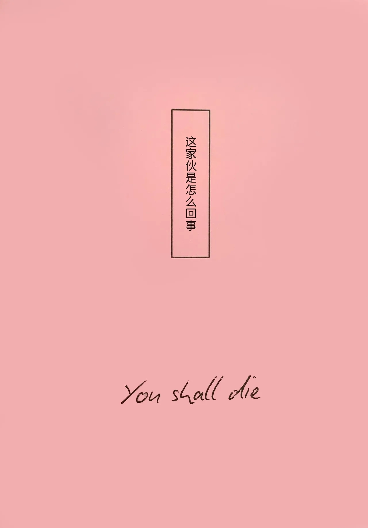 You shall die - Page 2