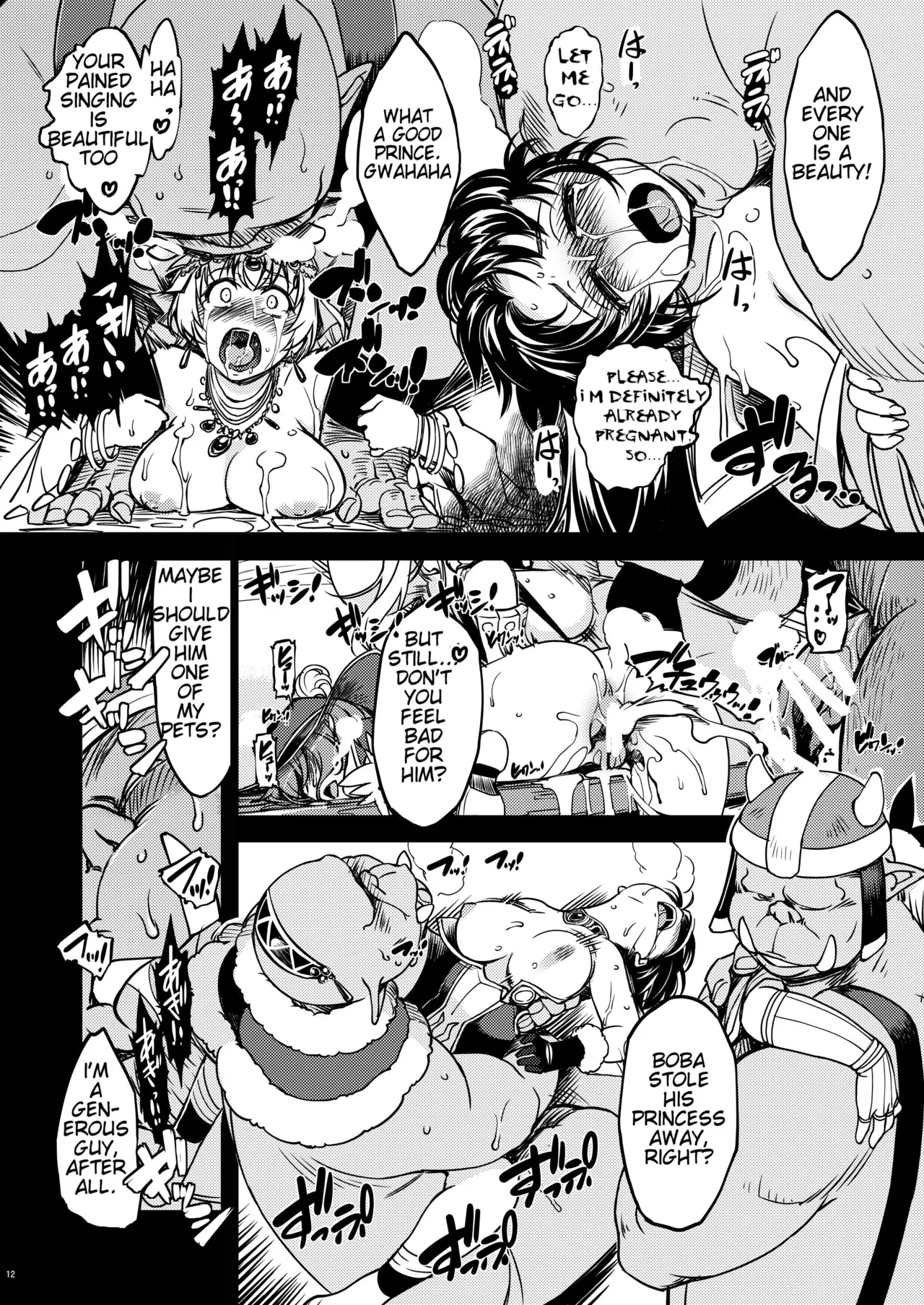 Princess Knight Taming 1-3 + Addendum - Page 140