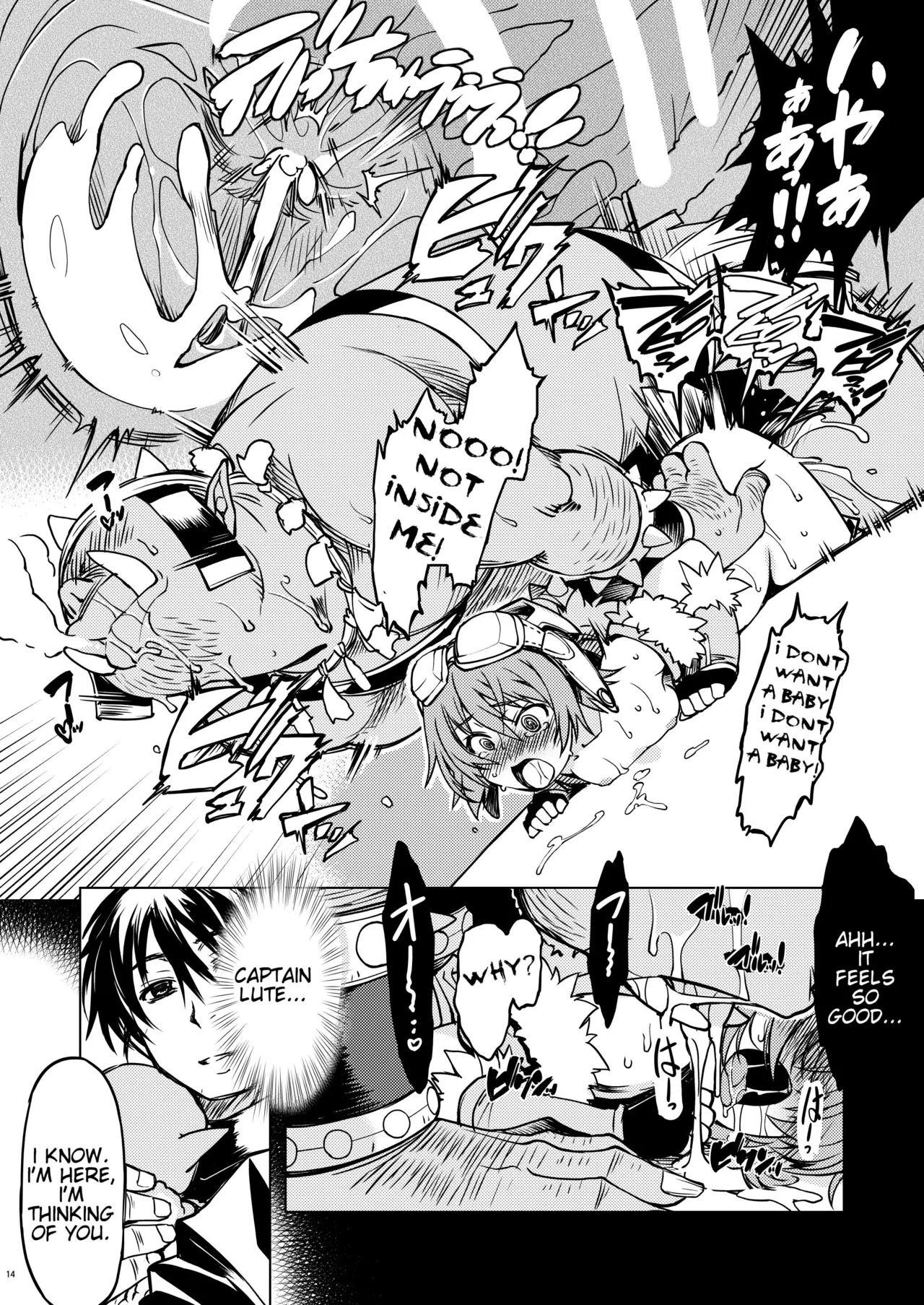 Princess Knight Taming 1-3 + Addendum - Page 142