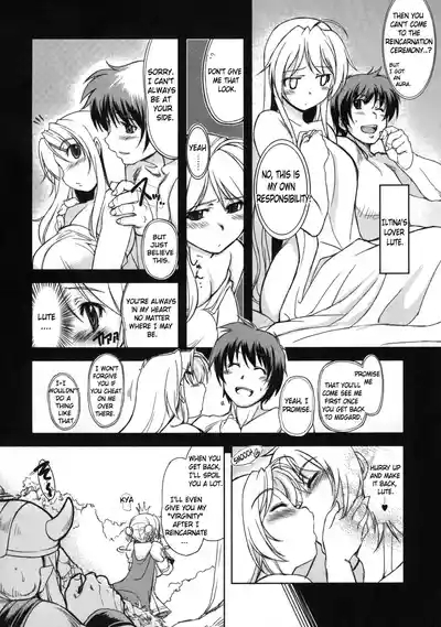 Princess Knight Taming 1-3 + Addendum 3