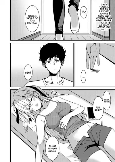 Namaiki Gyaru ni Zako Atsukai Sareta Ore ~ Meikko ga Guigui Kuru! Ch. 01 | A bratty Gal treats me like a Loser. My niece is comming on strong!! Ch. 01 9