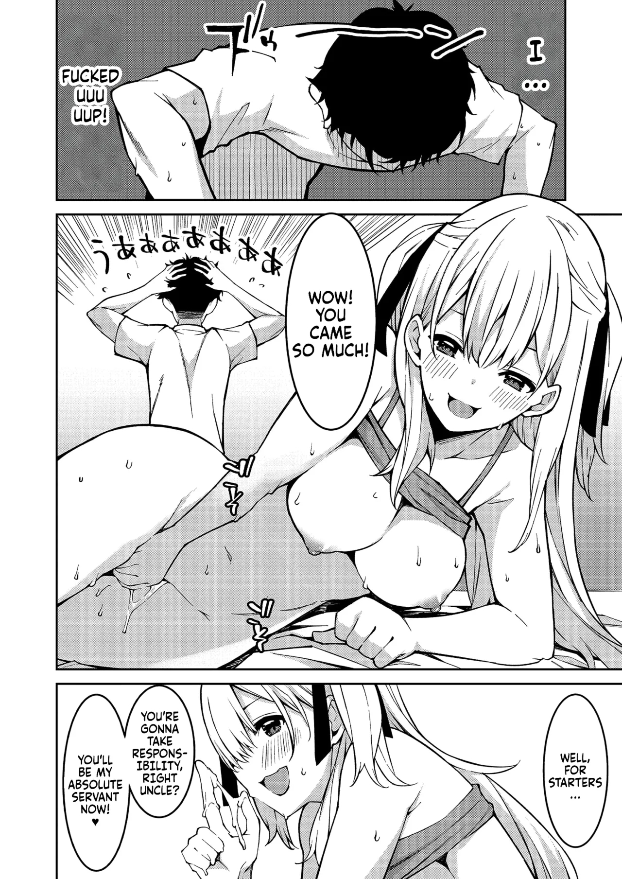 Namaiki Gyaru ni Zako Atsukai Sareta Ore ~ Meikko ga Guigui Kuru! Ch. 01 | A bratty Gal treats me like a Loser. My niece is comming on strong!! Ch. 01 - Page 30