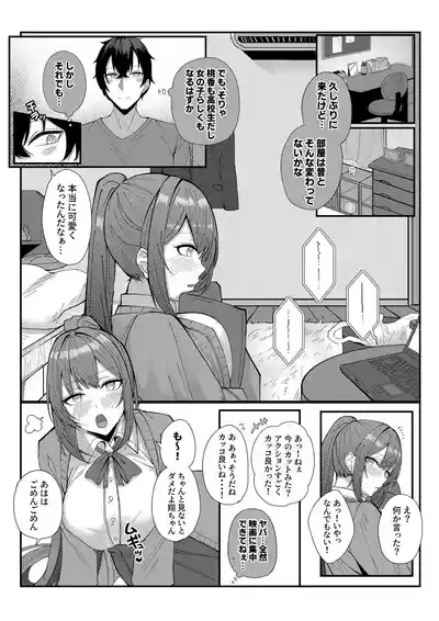 Inaka Musume to Hajimeru Harem Seikatsu 5