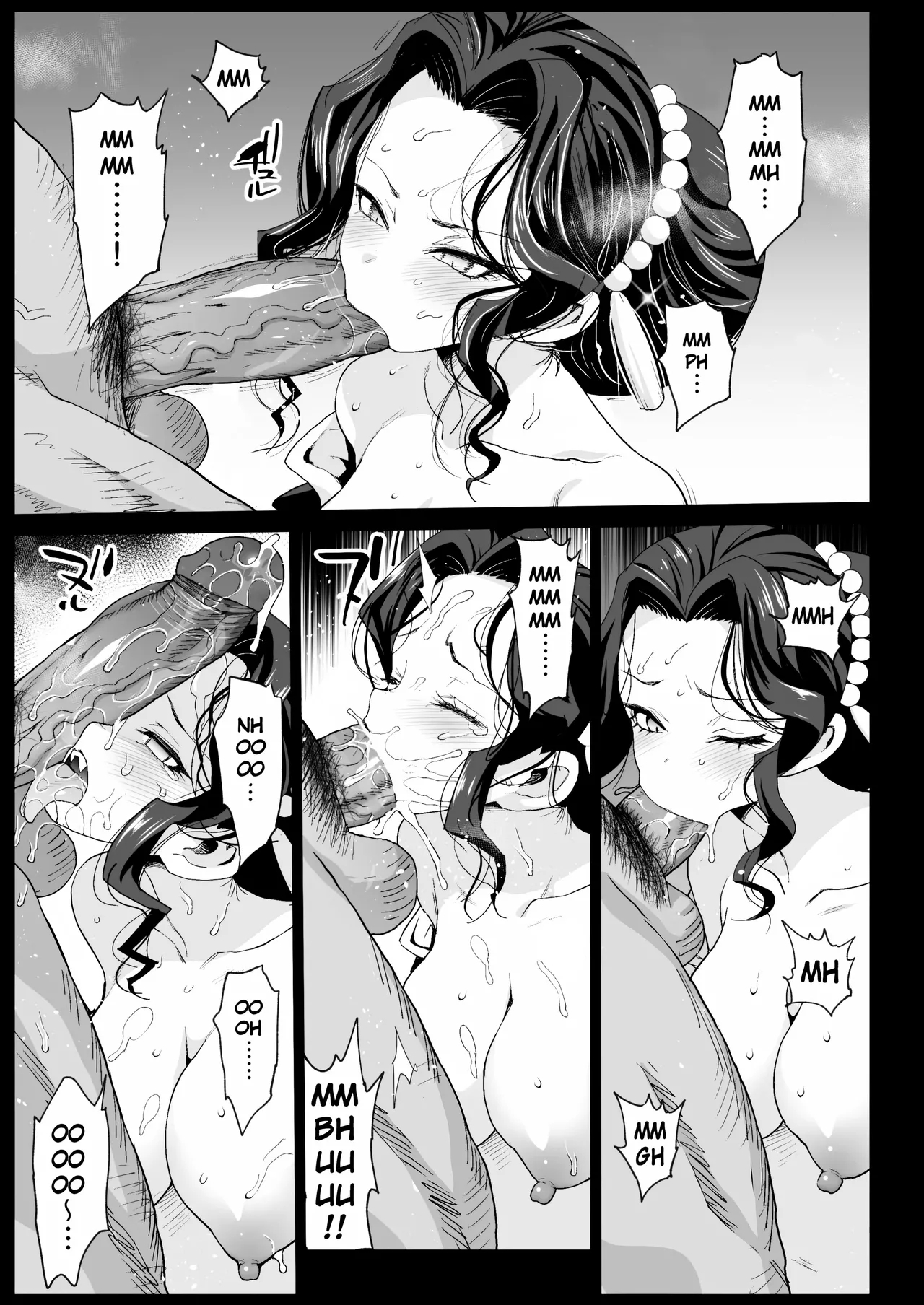 RAPE OF DEMON SLAYER 4 | Making a Mess of Lady Muzan-sama - Page 18