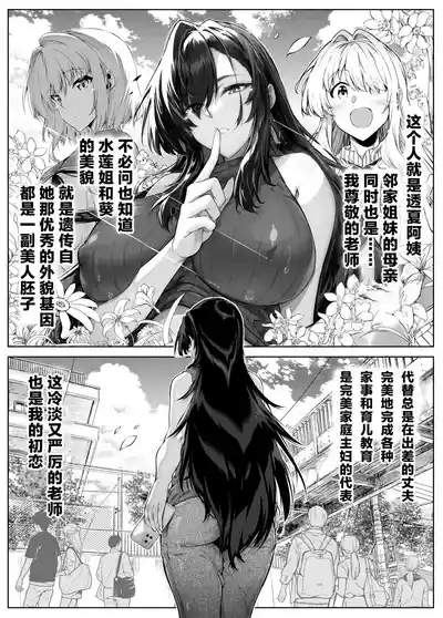 浅川5 8