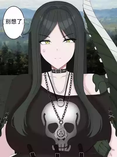 682 Female - Doujinshi 2