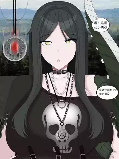 682 Female - Doujinshi 5